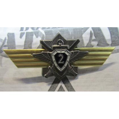 значок  классность ВС.РФ. для контрактников - 2 (синий)