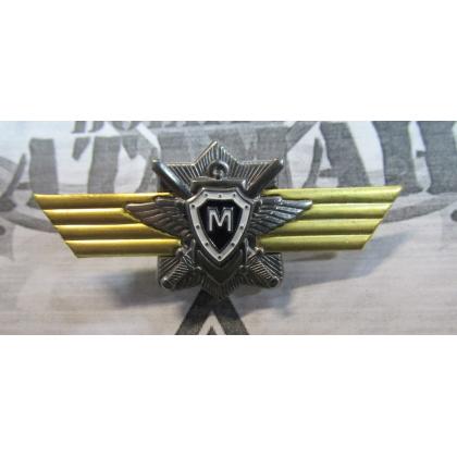 значок  классность ВС.РФ. для контрактников - М (Мастер)