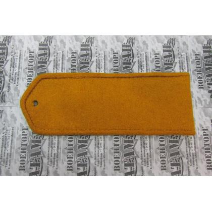 Погоны нижних чинов желтые (16 см) Тип Б 1