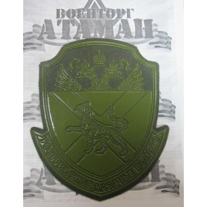 Шеврон Уссурийское КВ пластизолевый защитный
