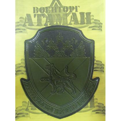 Шеврон Уссурийское КВ пластизолевый защитный