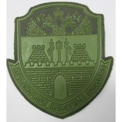 Шеврон Кубанское КВ пластизолевый защитный