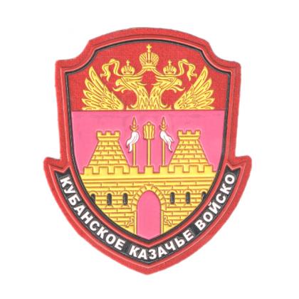 Шеврон Кубанское КВ пластизолевый цветной