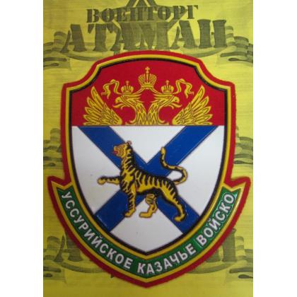 Шеврон Уссурийское КВ пластизолевый цветной