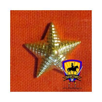 Звезда 13 мм золотая с ребрением