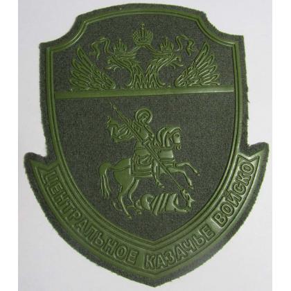 Шеврон ЦКВ пластизолевый защитный
