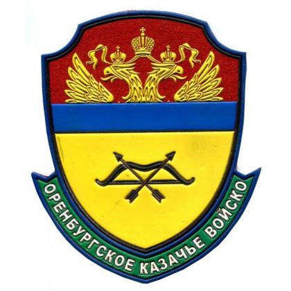 Шеврон Оренбургское КВ пластизолевый цветной