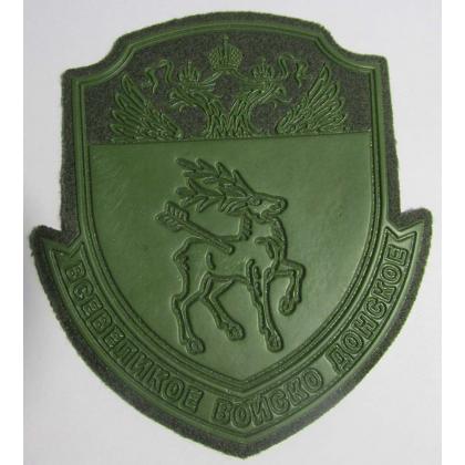 Шеврон ВВД  (Всевеликое войско Донское) пластизолевый защитный