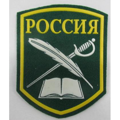 Шеврон кадетский Перо и шпага зеленый пластизоль