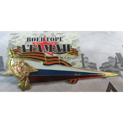 Уголок на берет РА триколор